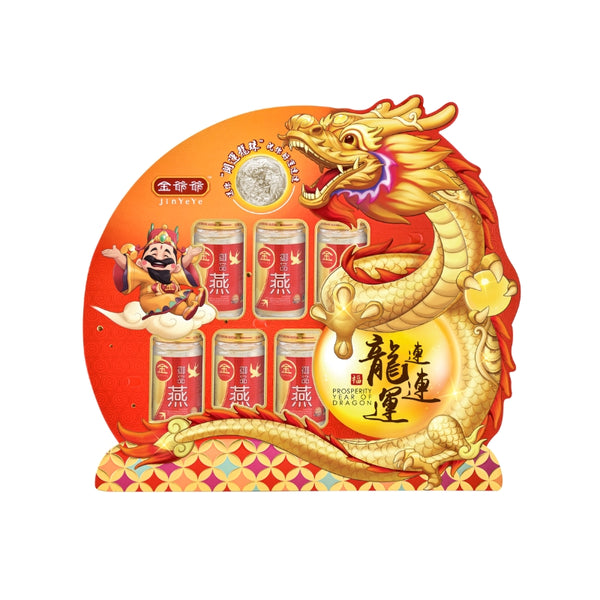 2024 S13 CNY Hamper Year of Dragon Gift Set 龙运连连