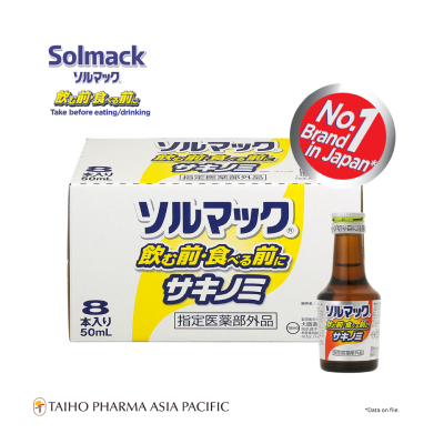 Solmack 5 (8 x 50ml)