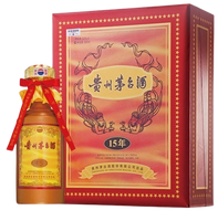 Kweichow Moutai Baijiu 15 years 500ml (PRE-ORDER)