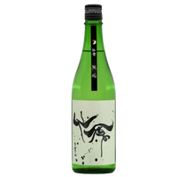 Senkin Modern Muku 720ml